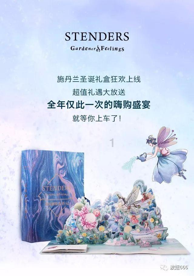 部落陷阱逃脱
