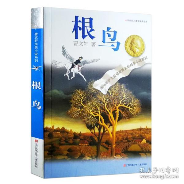特色党建赋能“产业链”壮大“人才链”——贵州省金沙县创建党建品牌推动高质量发展透视