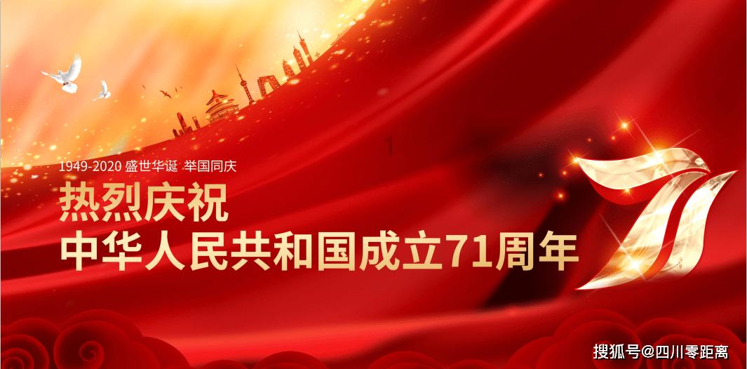 三国群英传7
