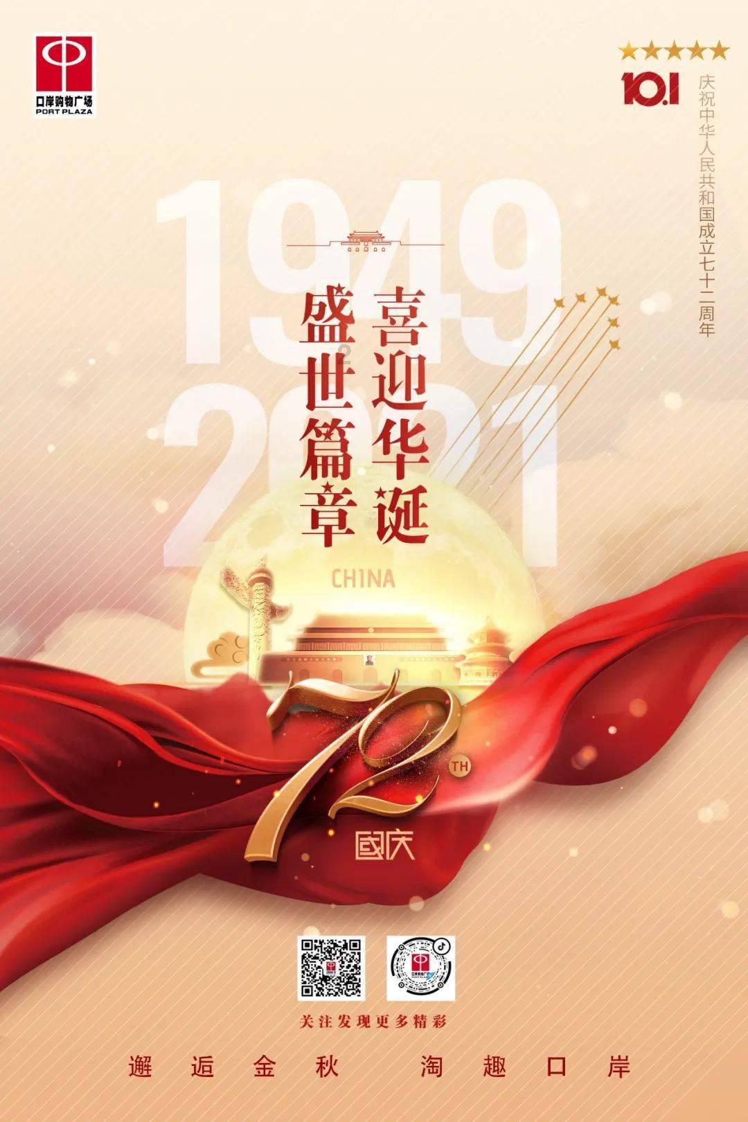 孤独的流浪者救援