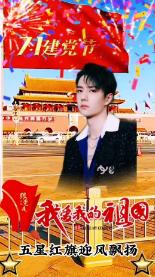 2024曲靖罗平花海马拉松赛事直播协调会召开