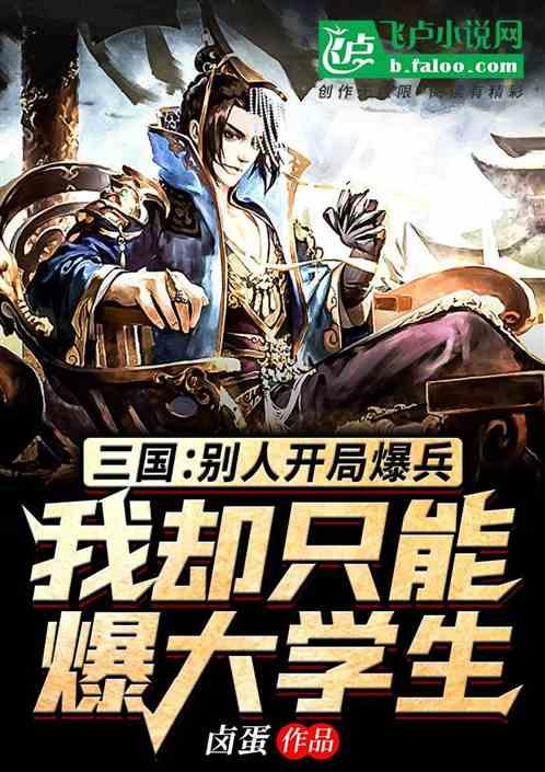五彩猫碰碰碰